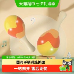 抓握小沙锤婴儿玩具3个月以上小宝宝听力训练婴幼儿摇铃新年