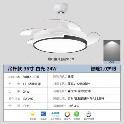 EUROB 变频风扇灯2026新款家用客厅餐厅吊扇灯卧室电扇吊灯一体吸顶灯