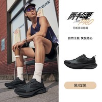 特步 160X3.0竞速跑鞋丨碳板马拉松专业跑步鞋男鞋PB女鞋运动鞋男