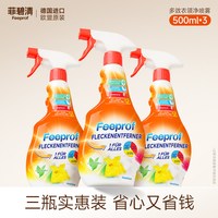 Febref 衣领净喷雾去污渍汗渍去油去黄衣物清洁预洗喷洁净