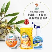 Febref 新房开荒省心组套一套解决全屋清洁
