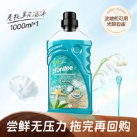 Febref 地板清洁剂拖地专用洗地机清洁液瓷砖不留水印柔光砖清洗剂