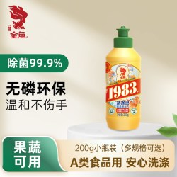 金鱼 洗涤灵200g*1瓶洗洁精去油渍强去污厨房餐厅实惠装温和不刺激