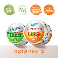 Febref 不锈钢清洁膏厨房浴室玻璃水垢多功能多场景小白膏