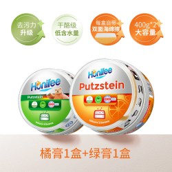 Febref 清洁膏不锈钢厨房浴室水垢小白鞋