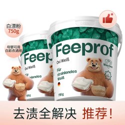 Febref 爆炸盐衣物清洁去渍去黄校服净