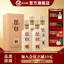 丛台 窖龄9年 浓香型白酒