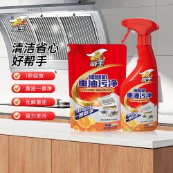 威王 重油污清洁剂油烟机清洗剂厨房去油除菌