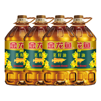 金龙鱼 醇香菜籽油 5L*4桶 食用油