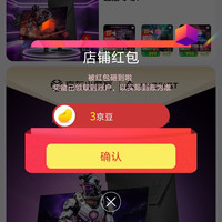 AMZFAST京东自营旗舰店关注一下店铺领京豆3豆来领。