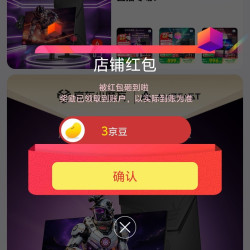 AMZFAST京东自营旗舰店关注一下店铺领京豆3豆来领。