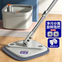 索邦 2026新款净污分离旋转拖把家用拖把拖布干湿两用一拖净自拧水