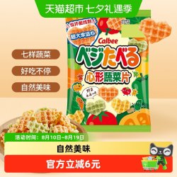 卡乐比 心形蔬菜片 18g