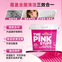 Star drops 粉利来不锈钢清洁膏浴室玻璃水垢厨房小白鞋清洁剂多功能小粉膏