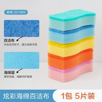 茶花 洗碗海绵擦耐用双面海绵块家用厨房清洁洗碗布去污刷锅百洁布