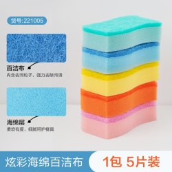 茶花 洗碗海绵擦耐用双面海绵块家用厨房清洁洗碗布去污刷锅百洁布