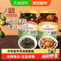 SANVO 三和 四美酱菜糖醋蒜乳黄瓜375g