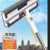 佳帮手 玻璃清洁神器家用擦窗刮水器高层窗外专用洗玻璃擦玻璃神器