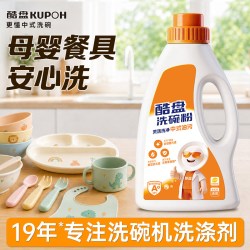 酷盘 专为精打细算妈妈研发洗碗机耗材酷盘洗碗粉A类一餐一洗光亮洁净