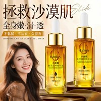 韩纪 小金瓶悬浮双粹精华油滋润保湿舒缓紧致抗皱FL