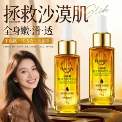 韩纪 小金瓶悬浮双粹精华油滋润保湿舒缓紧致抗皱FL