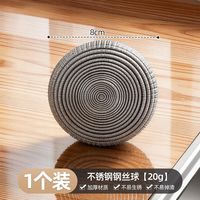 88VIP：优勤 不锈钢大号钢丝球家用厨房清洁洗锅刷碗去污不掉色百洁布抹布