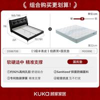 顾家家居 8670 半青皮牛皮 伯爵黑 1.5*2米 床+床垫套装