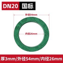 欣源 石棉垫片耐高温密封法兰垫非石棉垫耐油石棉垫圈加工定制石棉垫