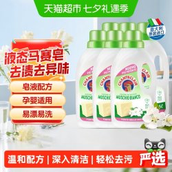 大公鸡管家 进口大公鸡洗衣液白苔香洗衣液液态洗衣皂柔顺抗静电深层洁净6瓶