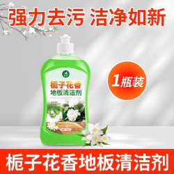 家可美 瓷砖地板清洁剂杀菌清香抛光拖地专用清洁液官方香味地板清洗剂%