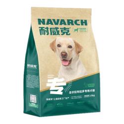 耐威克 拉布拉多成犬 天然狗粮 10kg