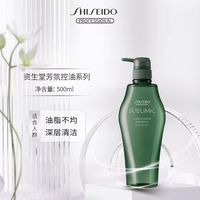 资生堂 日本SHISEIDO资生堂护理道生机洗发水500ml保税