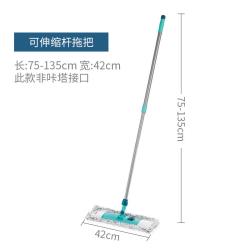 利快 德国进口轻型铝杆宽面大平板拖把套装家用一拖净墩布拖地神器