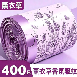 薰衣草加厚抽绳垃圾袋 3只用3次