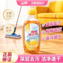 浣馨 地板清洁剂家用拖地专用去污增亮橙香型温和配方洁净速干深层去污