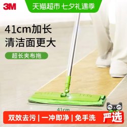 3M 思高F6夹布平板拖把免手洗加大面板一拖净易清洁拖地神器
