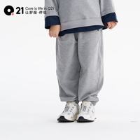 Q21 儿童可调节亲子运动长裤（多色任选）