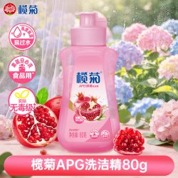 榄菊 洗洁精家用家庭蔬果洗碗液厨房餐具清洁剂酵素小苏打APG护手