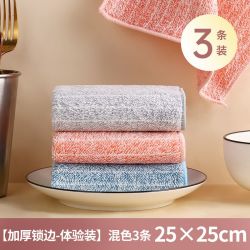 洁丽雅 抹布不易沾油厨房洗碗布吸水不易掉毛擦桌子加厚懒人百洁布