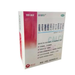 澳诺 葡萄糖酸钙锌口服溶液 10ml*90支