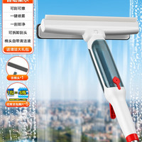 尚奇 擦玻璃神器家用高层窗外清洗玻璃刮水器板双面擦窗户保洁清洁工具