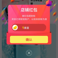关注卓远手机1京豆