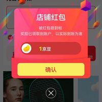 关注WILSON威尔胜1京豆