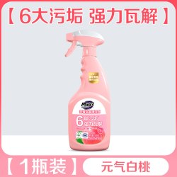 妙管家 浴室清洁剂除菌净味卫生间厕所玻璃除垢水垢去污清洗剂