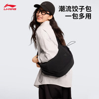 李宁 饺子斜挎包男女同款2026新款休闲时尚潮流百搭运动包ABDW229