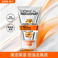 巴黎欧莱雅 欧莱雅（LOREAL）欧莱雅男士白泥洗面奶维C精华焕亮洁面乳VC清洁控油正品护肤品
