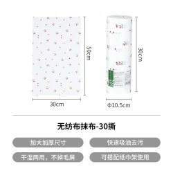 霜山 无纺布懒人抹布家用厨房一次性洗碗布干湿两用洗碗巾