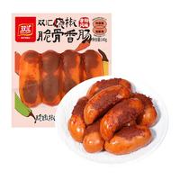 双汇 烧椒脆骨香肠香辣味140g火腿肠开袋露营出游零食休闲零食方便面