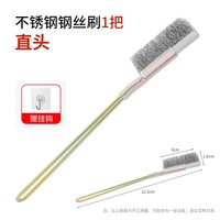 首力 钢丝刷带柄不锈钢丝刷镀铜丝铁丝刷除锈缝隙凹槽清理清洁刷头长柄