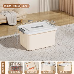 稻草熊 大容量 塑料整理箱